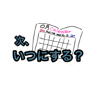 プレ花嫁様向け デカ文字スタンプ（個別スタンプ：10）