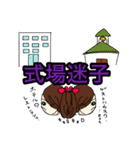 プレ花嫁様向け デカ文字スタンプ（個別スタンプ：15）