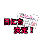 プレ花嫁様向け デカ文字スタンプ（個別スタンプ：17）