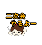 プレ花嫁様向け デカ文字スタンプ（個別スタンプ：24）