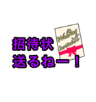 プレ花嫁様向け デカ文字スタンプ（個別スタンプ：29）