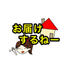 プレ花嫁様向け デカ文字スタンプ（個別スタンプ：30）