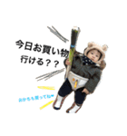 HARUMA2（個別スタンプ：5）