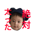 HARUMA2（個別スタンプ：11）