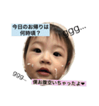 HARUMA2（個別スタンプ：16）