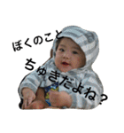 HARUMA2（個別スタンプ：24）