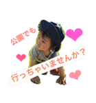 HARUMA2（個別スタンプ：25）