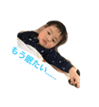 HARUMA2（個別スタンプ：29）