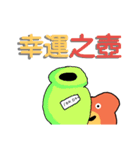 四字熟語をさらに使いこなすくまさん（個別スタンプ：5）