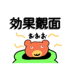 四字熟語をさらに使いこなすくまさん（個別スタンプ：6）
