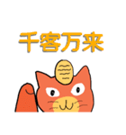 四字熟語をさらに使いこなすくまさん（個別スタンプ：10）