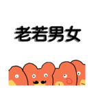 四字熟語をさらに使いこなすくまさん（個別スタンプ：21）