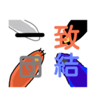 四字熟語をさらに使いこなすくまさん（個別スタンプ：24）