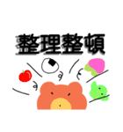 四字熟語をさらに使いこなすくまさん（個別スタンプ：25）