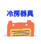 四字熟語をさらに使いこなすくまさん（個別スタンプ：26）