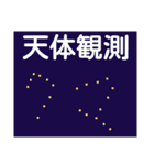 四字熟語をさらに使いこなすくまさん（個別スタンプ：27）