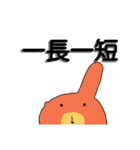 四字熟語をさらに使いこなすくまさん（個別スタンプ：30）