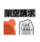 四字熟語をさらに使いこなすくまさん（個別スタンプ：35）