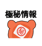 四字熟語をさらに使いこなすくまさん（個別スタンプ：36）
