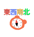 四字熟語をさらに使いこなすくまさん（個別スタンプ：37）