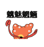四字熟語をさらに使いこなすくまさん（個別スタンプ：38）