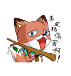 Everyday,the fox say（個別スタンプ：22）