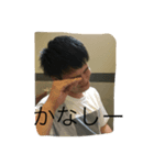 じゅんねえいろいろ（個別スタンプ：3）