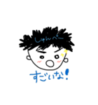 しゅんぺいのスタンプ（個別スタンプ：2）