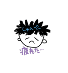 しゅんぺいのスタンプ（個別スタンプ：5）