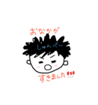しゅんぺいのスタンプ（個別スタンプ：7）