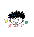 しゅんぺいのスタンプ（個別スタンプ：8）