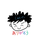 しゅんぺいのスタンプ（個別スタンプ：9）