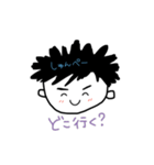しゅんぺいのスタンプ（個別スタンプ：11）