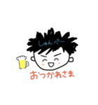 しゅんぺいのスタンプ（個別スタンプ：14）