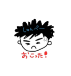 しゅんぺいのスタンプ（個別スタンプ：17）