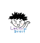 しゅんぺいのスタンプ（個別スタンプ：18）