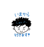 しゅんぺいのスタンプ（個別スタンプ：23）
