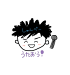 しゅんぺいのスタンプ（個別スタンプ：25）