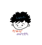 しゅんぺいのスタンプ（個別スタンプ：27）