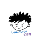 しゅんぺいのスタンプ（個別スタンプ：28）