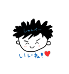 しゅんぺいのスタンプ（個別スタンプ：29）