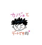 しゅんぺいのスタンプ（個別スタンプ：33）