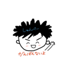 しゅんぺいのスタンプ（個別スタンプ：36）
