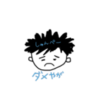 しゅんぺいのスタンプ（個別スタンプ：38）