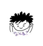 しゅんぺいのスタンプ（個別スタンプ：39）