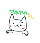 ゆるねこ博多弁（個別スタンプ：13）