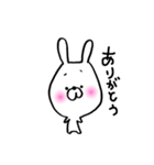 うさぽんぽん（個別スタンプ：1）