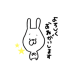 うさぽんぽん（個別スタンプ：2）