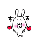 うさぽんぽん（個別スタンプ：8）