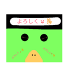 河童、（個別スタンプ：8）